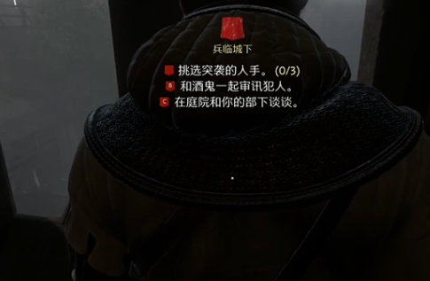 天国拯救2兵临城下的敢死队怎么选？