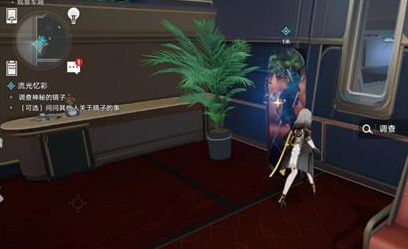 崩坏星穹铁道流光溢彩任务怎么做?