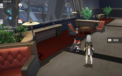 崩坏星穹铁道流光溢彩任务怎么做?