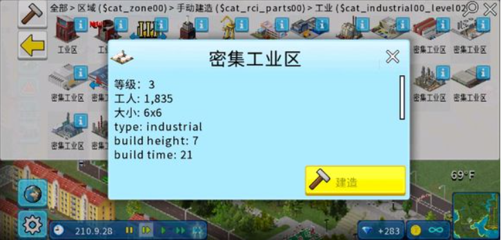 西奥小镇怎么快速供应火箭？