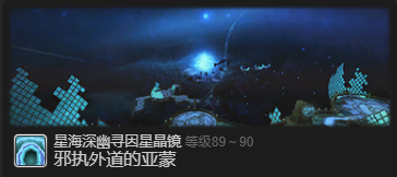 最终幻想14水晶世界小巨魔宠物怎么获取？