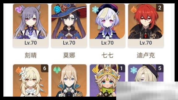 原神蓝砚感电绽放队要怎么玩?