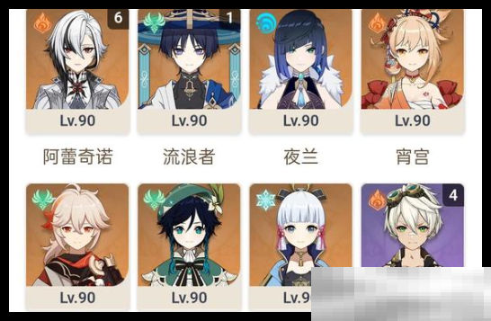 原神蓝砚感电绽放队要怎么玩?