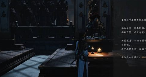 燕云十六声武库神兵任务怎么做?