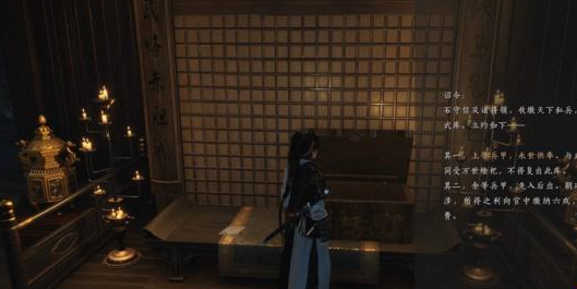 燕云十六声武库神兵任务怎么做?