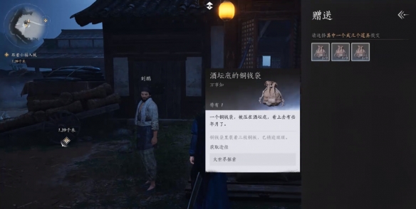 燕云十六声不是怕是尊重任务怎么做?