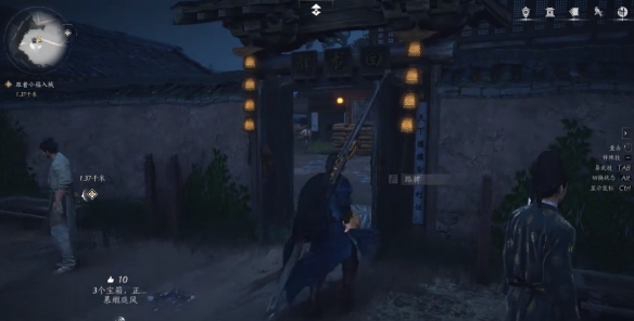 燕云十六声不是怕是尊重任务怎么做?