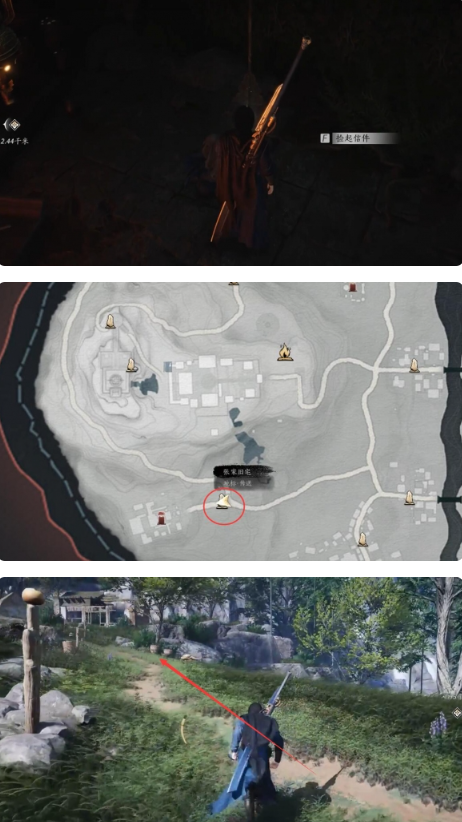 燕云十六声黑煞阴阳任务怎么做?