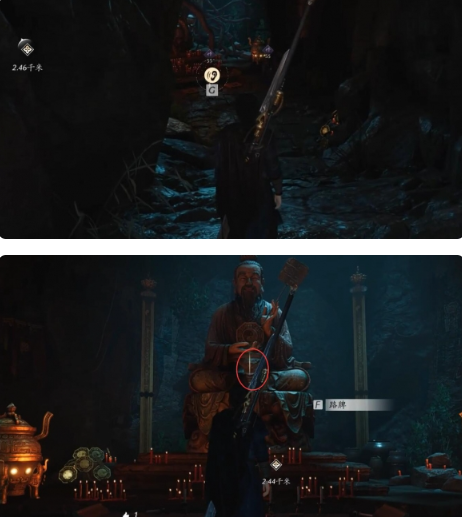 燕云十六声黑煞阴阳任务怎么做?