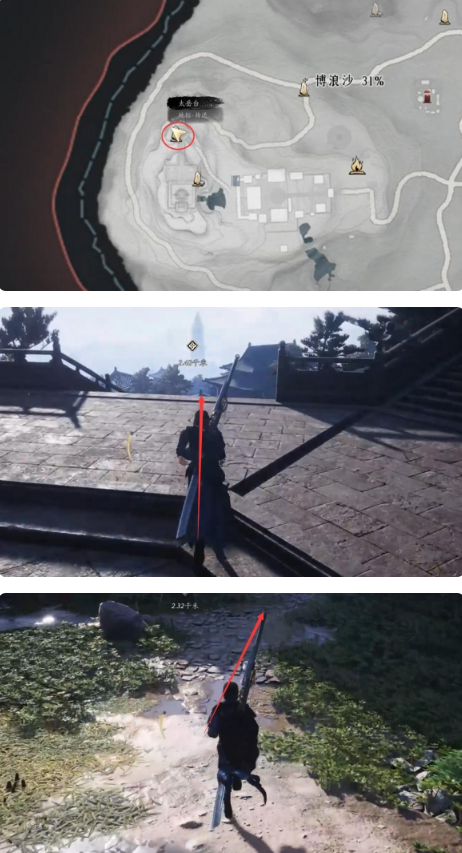 燕云十六声黑煞阴阳任务怎么做?