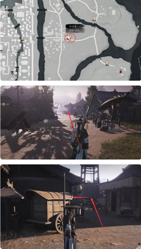 燕云十六声蔷薇风信任务怎么做?