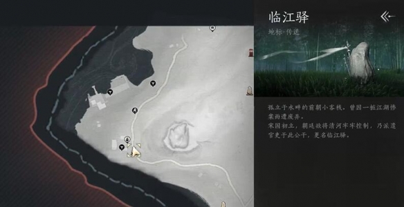 燕云十六声缩骨功奇术怎么获取？