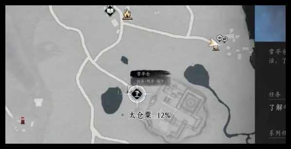 燕云十六声镇守常平仓郑鄂支线任务怎么做?