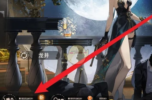 新月同行水族馆的回忆皮肤怎么拿?