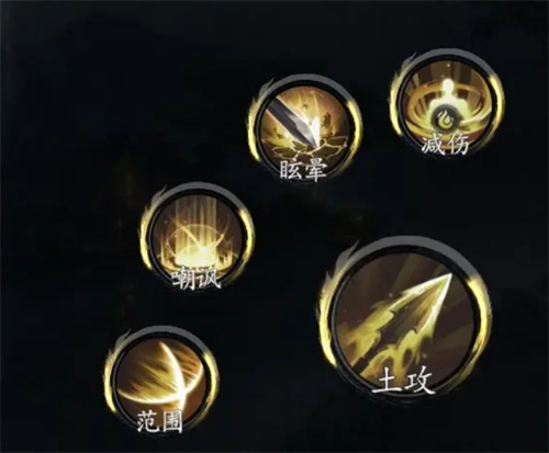 剑中手游戟盟技能组怎么选择?