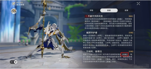 崩坏星穹铁道3.0第一个小BOSS蛮神怎么打?