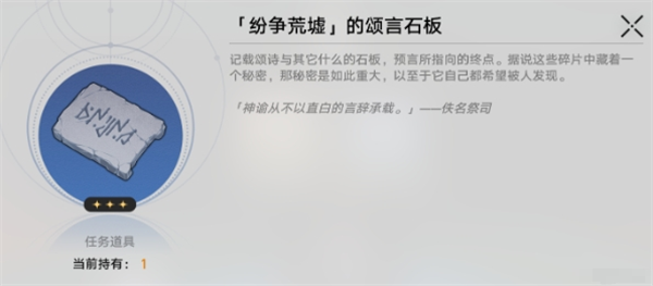 崩坏星穹铁道3.0版悬锋城若虫怎么解谜?