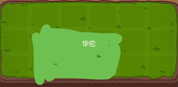 点点小将手游新手怎么玩?