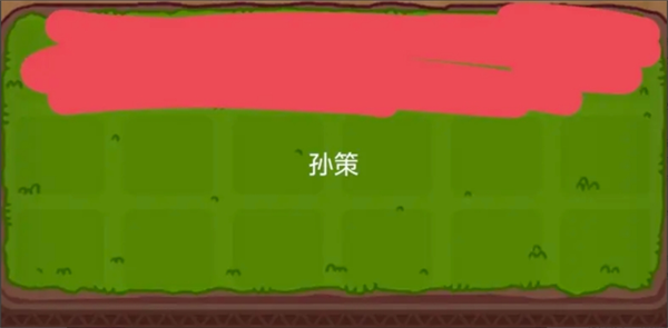 点点小将手游新手怎么玩?