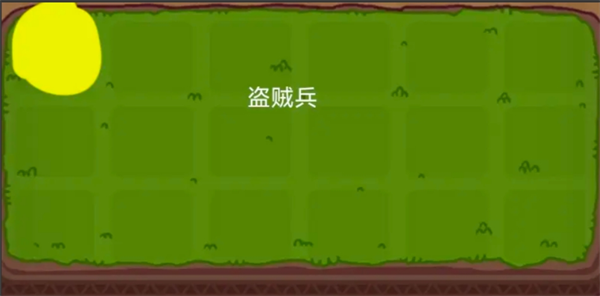 点点小将手游新手怎么玩?