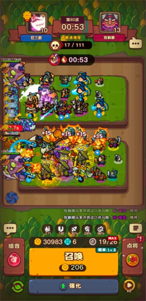 点点小将手游新手怎么玩?