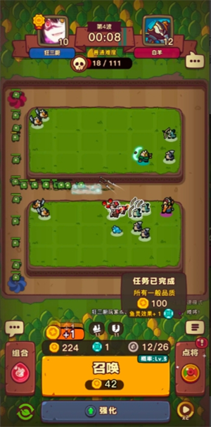 点点小将手游新手怎么玩？