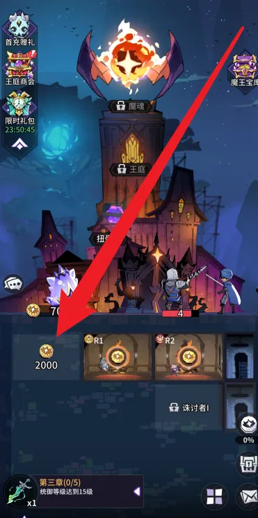 异界原点传说史莱姆不哭自然之庭怎么建造?