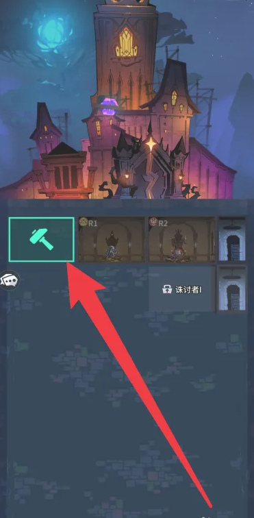 异界原点传说史莱姆不哭自然之庭怎么建造?