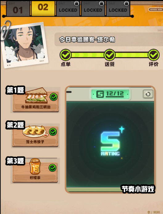 绝区零三明治来敲门第三天怎么玩?