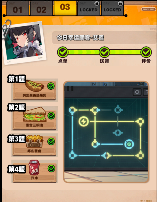 绝区零三明治来敲门第三天怎么玩?