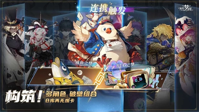 无尽梦回手游普攻流怎么玩?