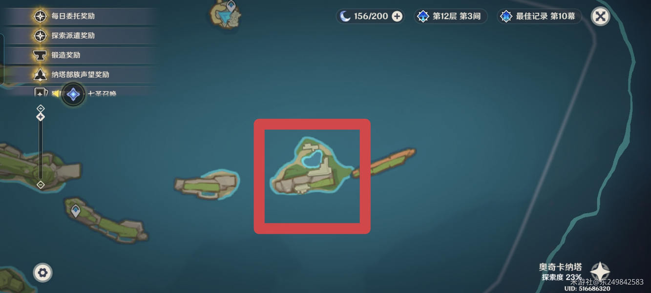 原神5.2地方传奇铜锁在哪里?