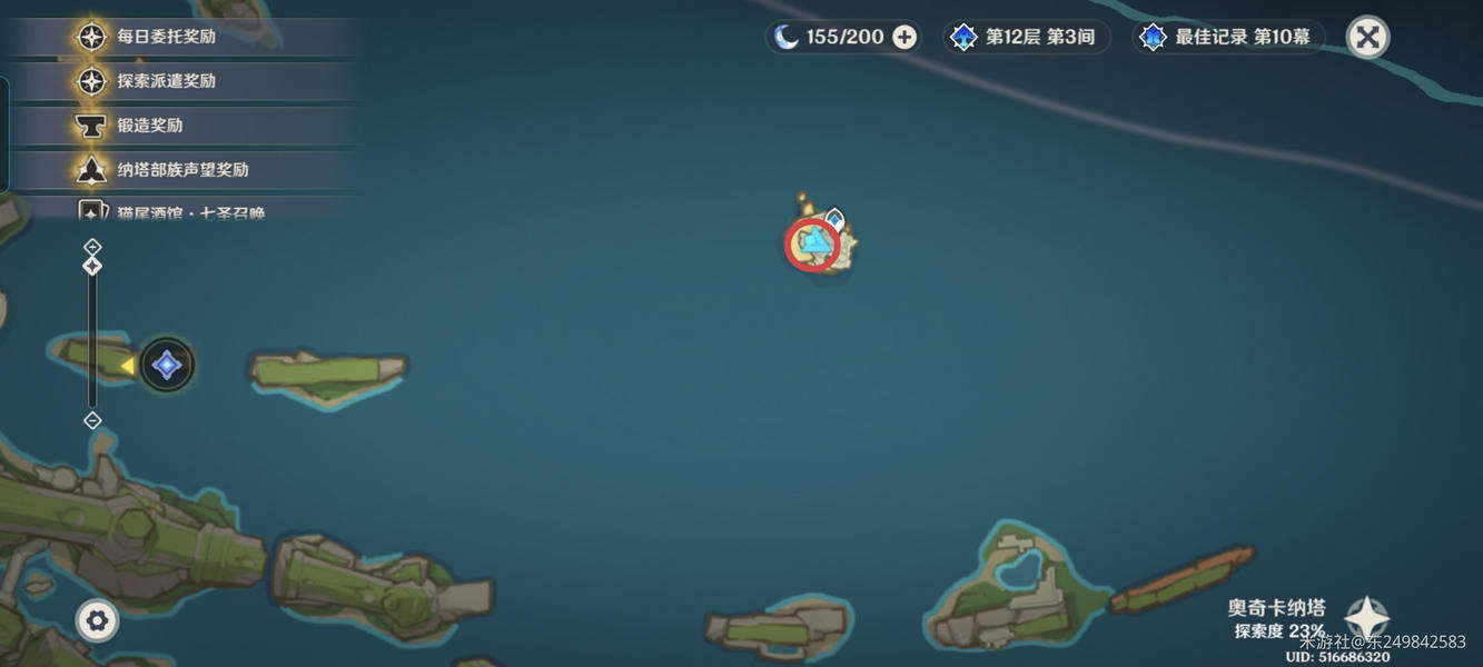 原神5.2地方传奇铜锁在哪里?