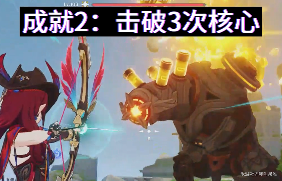 原神5.2地方传奇铜锁在哪里?