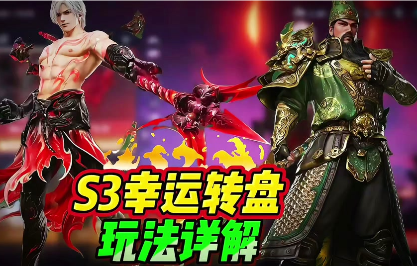 永劫无间手游确幸转盘多少抽能出？