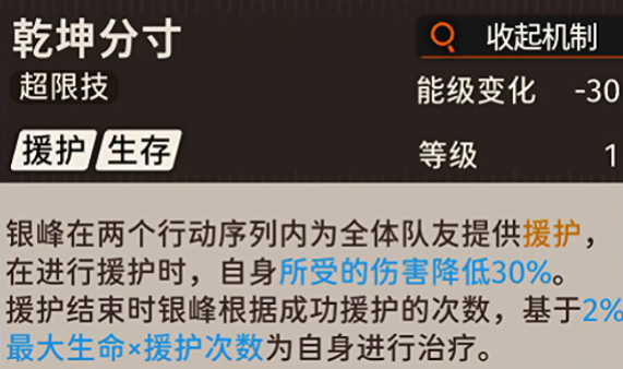 新月同行银峰推荐带什么卡带?