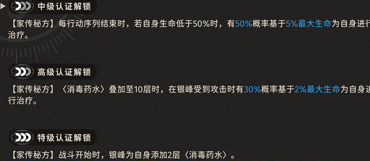 新月同行银峰推荐带什么卡带?