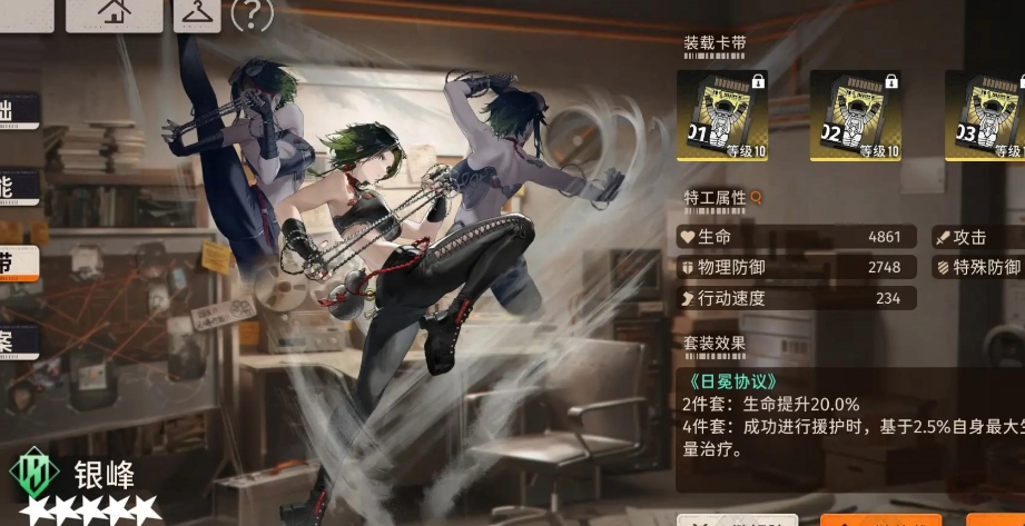 新月同行银峰推荐带什么卡带?