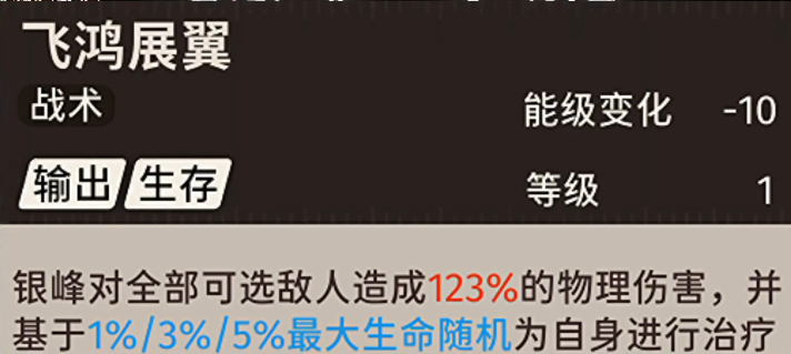 新月同行银峰推荐带什么卡带?