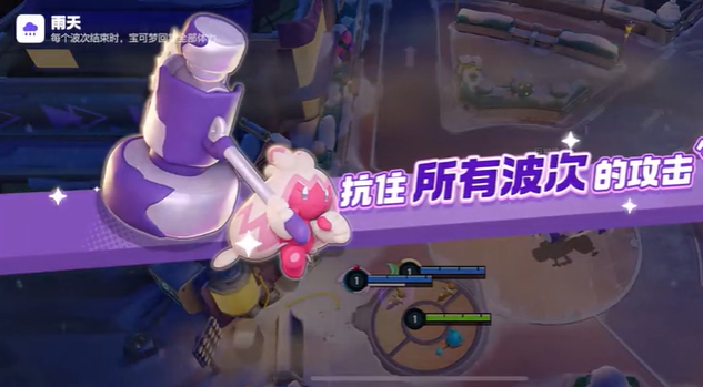宝可梦大集结守护巨锻匠模式怎么玩？