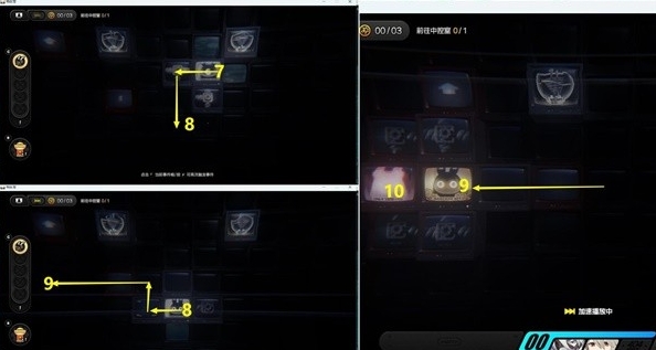 绝区零黑暗中的足迹委托攻略