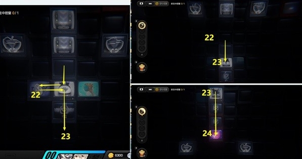 绝区零黑暗中的足迹委托攻略