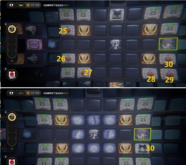 绝区零黑暗中的足迹委托攻略