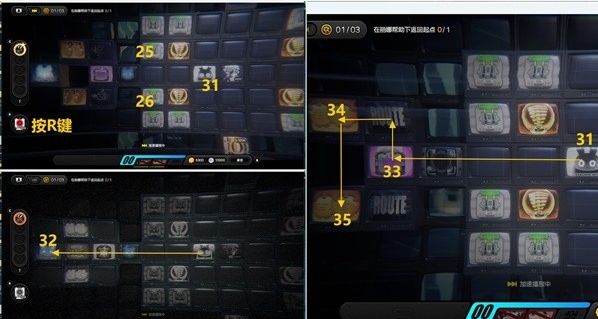 绝区零黑暗中的足迹委托攻略