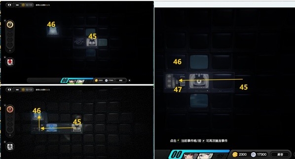 绝区零黑暗中的足迹委托攻略