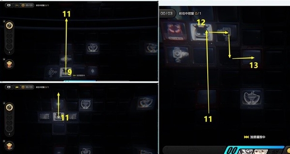 绝区零黑暗中的足迹委托攻略