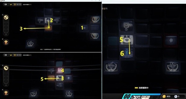 绝区零黑暗中的足迹委托攻略