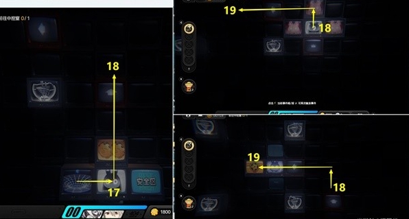 绝区零黑暗中的足迹委托攻略