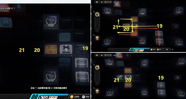 绝区零黑暗中的足迹委托攻略