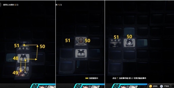 绝区零黑暗中的足迹委托攻略